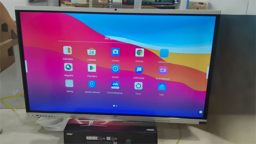 揭陽(yáng)會(huì)議會(huì)議平板代理商,會(huì)議平板