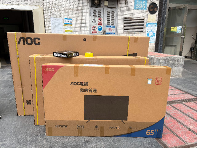 河源教育會議平板經(jīng)銷商,會議平板