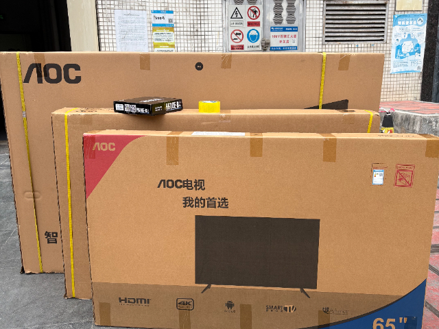 潮州AOC會(huì)議一體機(jī)聯(lián)系方式