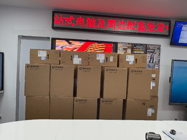 廣州市興巨仁電腦配件批優(yōu),廣州市興巨仁