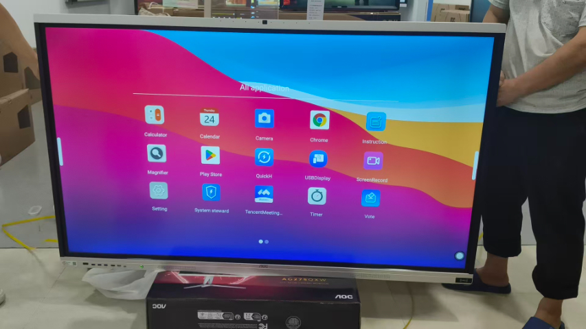 河南大尺寸會(huì)議一體機(jī),會(huì)議一體機(jī)