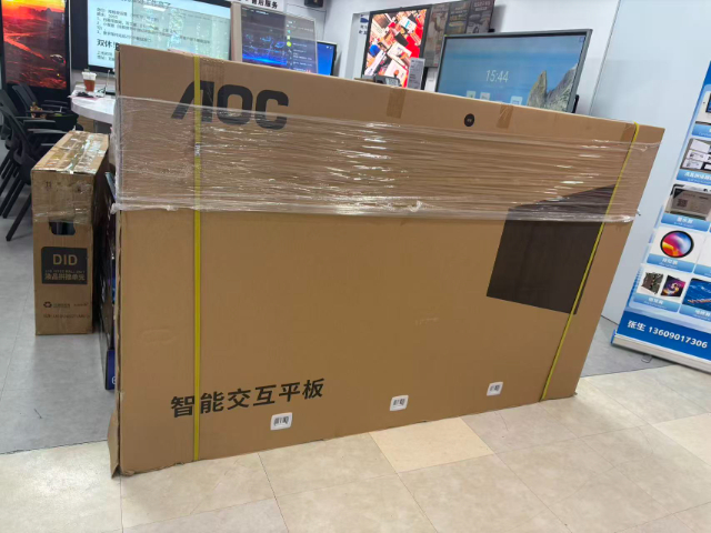 東莞會議電視一體機,會議一體機