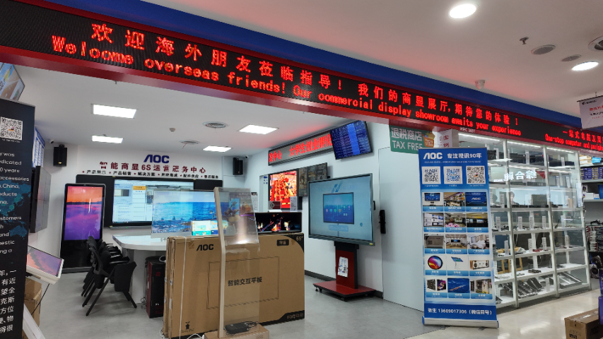 广西数字标牌广东金盟厂家直销,广东金盟