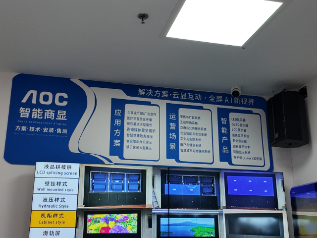 广州会议一体机广东金盟价格咨询