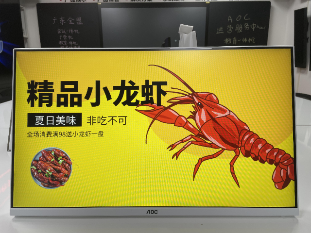 珠海数字标牌服务热线,数字标牌