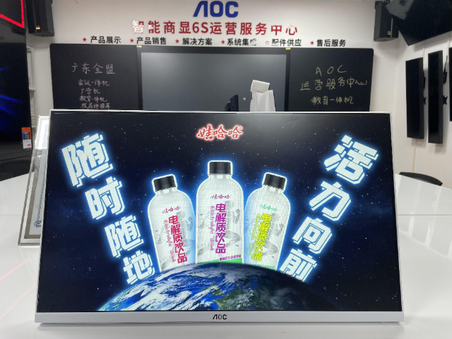 广东数字标牌网