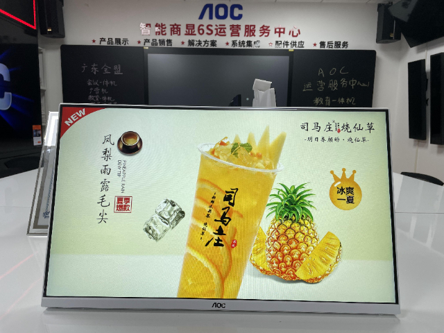 中山数字标牌厂家现货,数字标牌