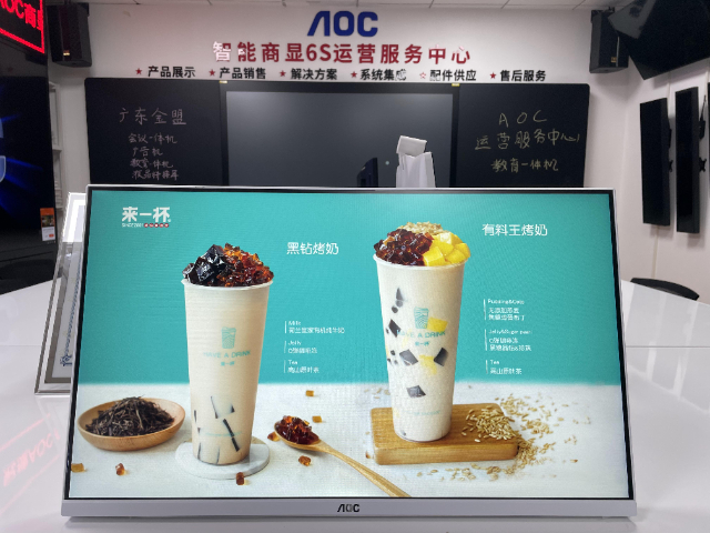 茂名云数字标牌,数字标牌