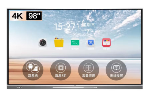 珠海数字标牌广告机,数字标牌