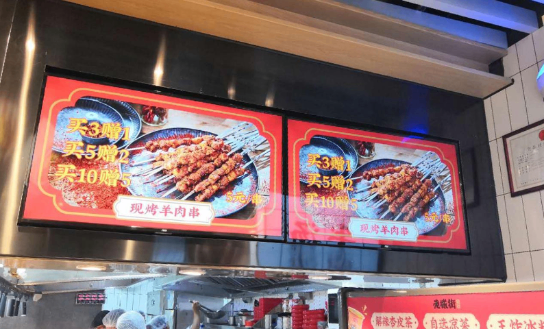 中山数字标牌厂家现货,数字标牌