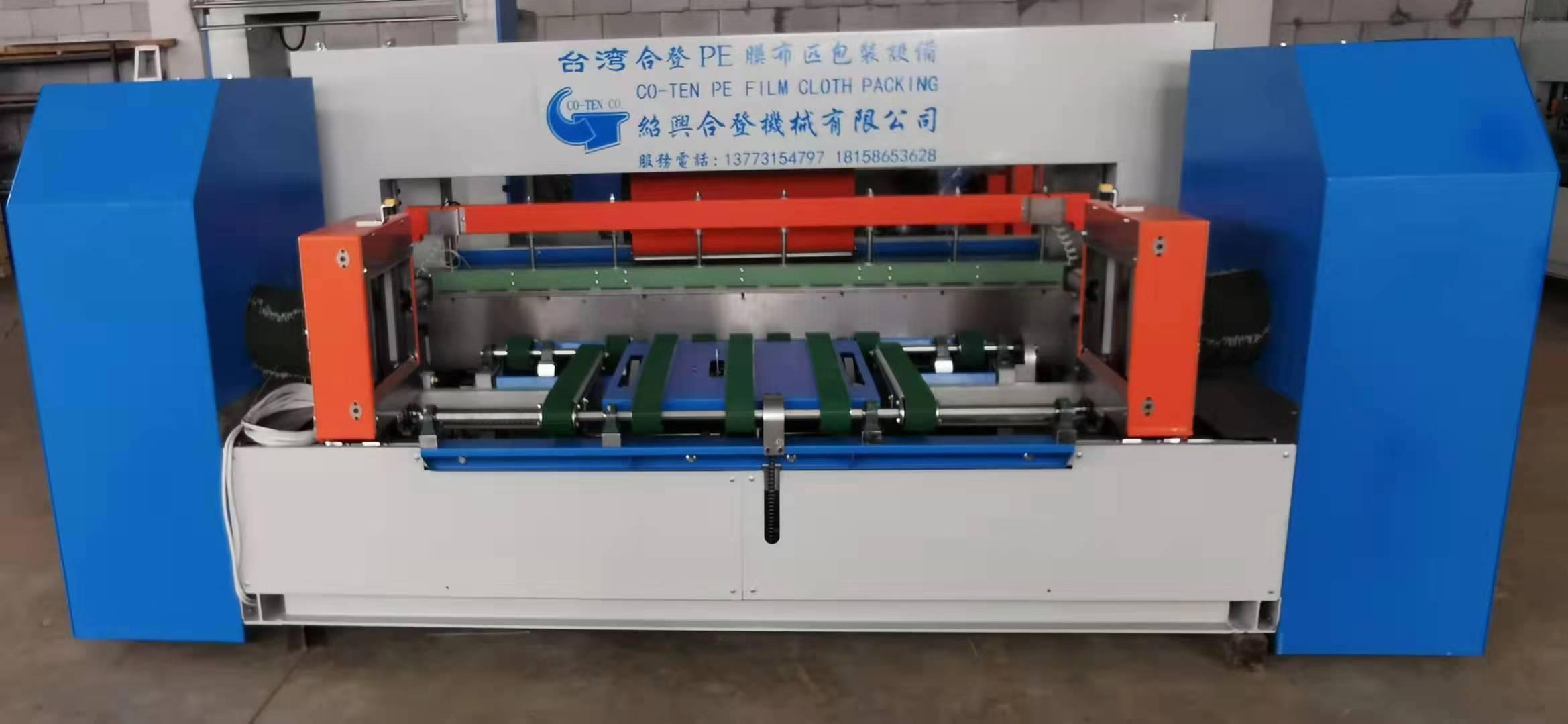 布匹自動(dòng)包裝機(jī)投入使用，提升包裝效率