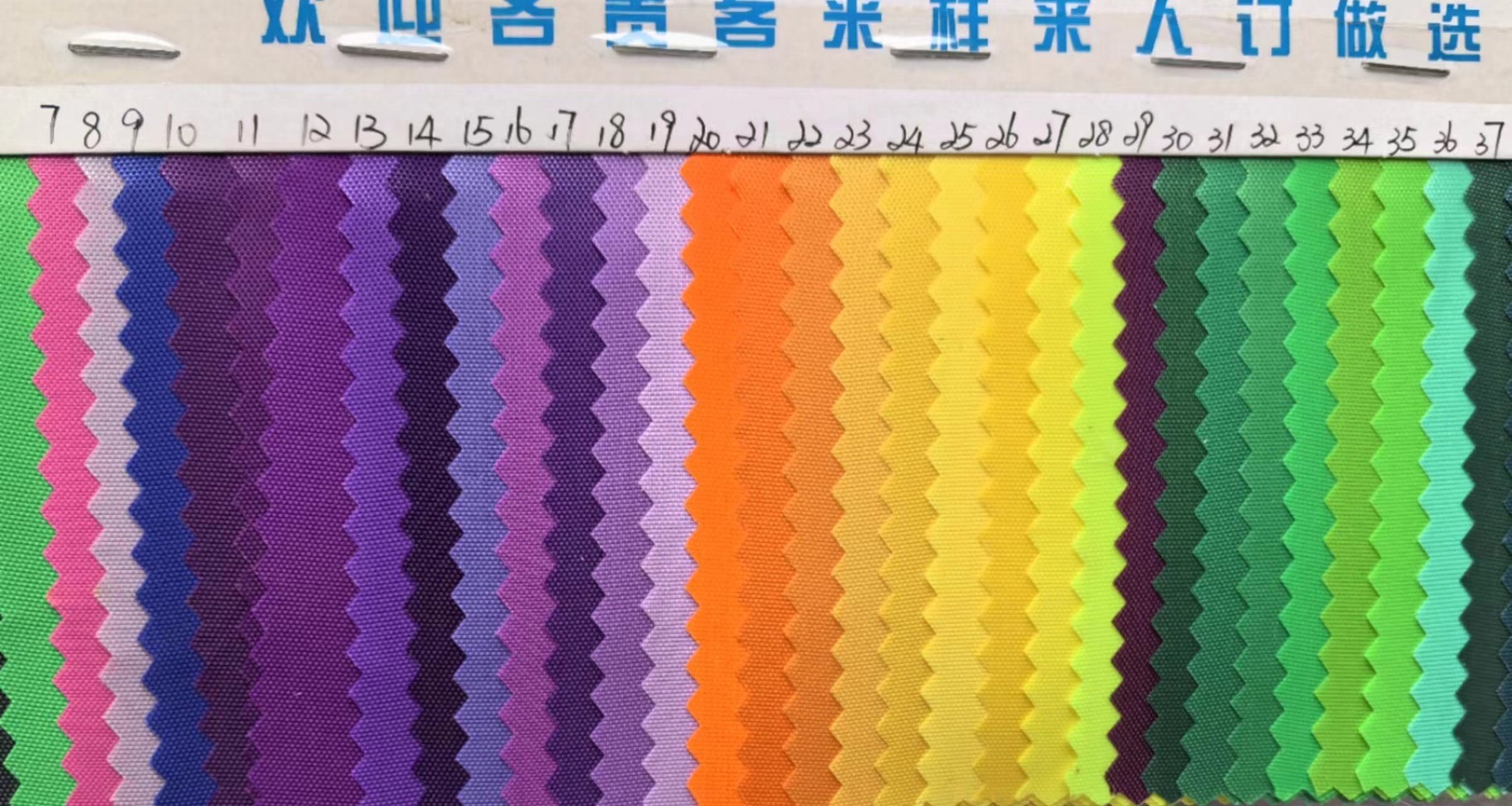 如何選擇合適的刺繡材料？