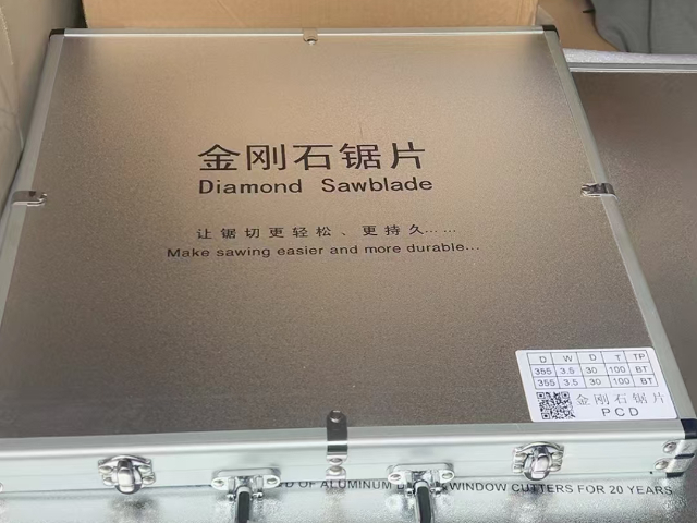 江蘇電刀鋸片推薦