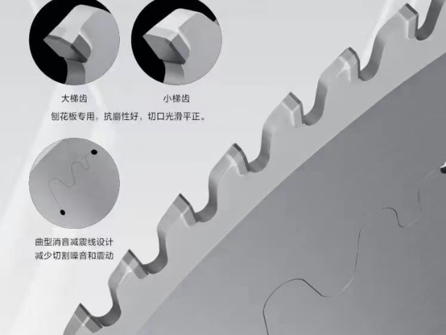 上海碳素鋼鋸片源頭廠家
