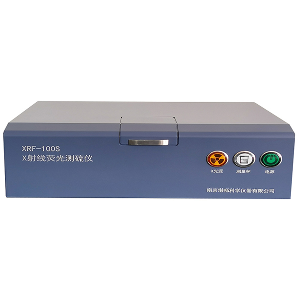 XRF-100S X射線(xiàn)熒光測(cè)硫儀