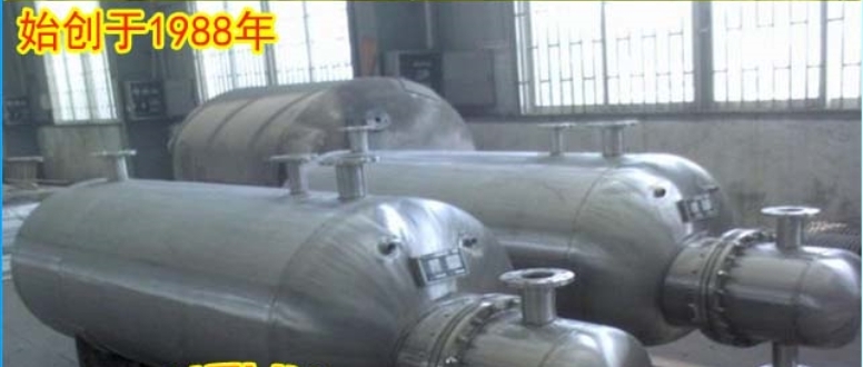 湖南列管換熱器廠家直銷 來電咨詢 無錫市宏圖藥化設備供應