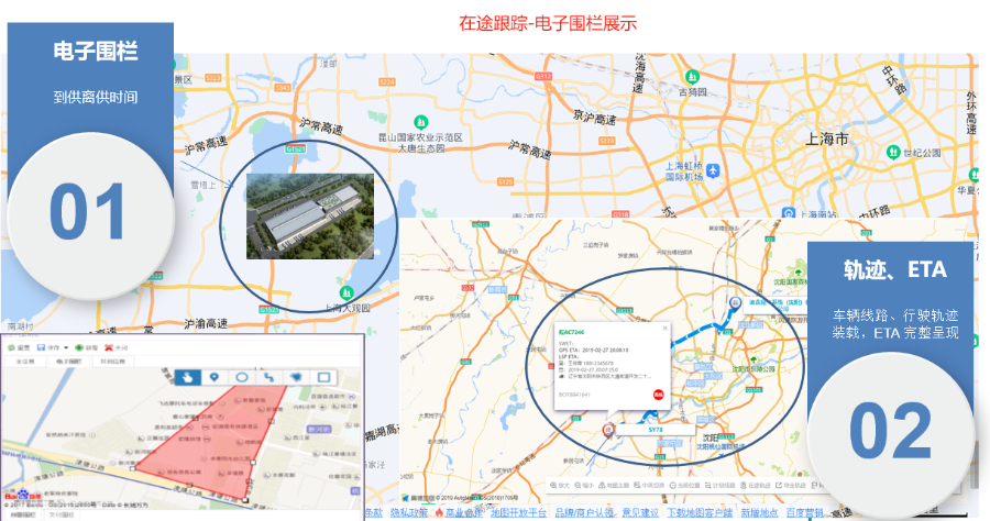 上海TMS物流運(yùn)輸管理系統(tǒng)售價(jià) 歡迎咨詢 深圳市牛童信息技術(shù)供應(yīng)