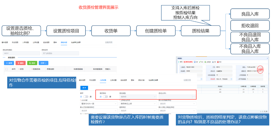 江苏省WMS仓储管理系统研发公司 行业TOP 深圳市牛童信息技术供应