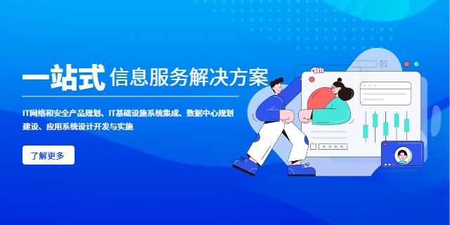 天津醫院網絡安全公司  上?？铺┎┲悄芸萍脊? width=