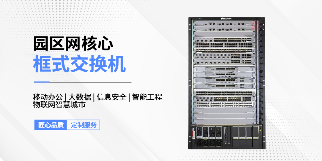 沈阳系统网络安全防火墙  上海科泰博智能科技供应;