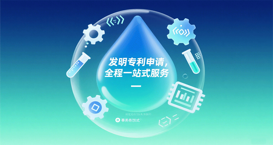 涉外申請(qǐng)發(fā)明專利多久能授權(quán)