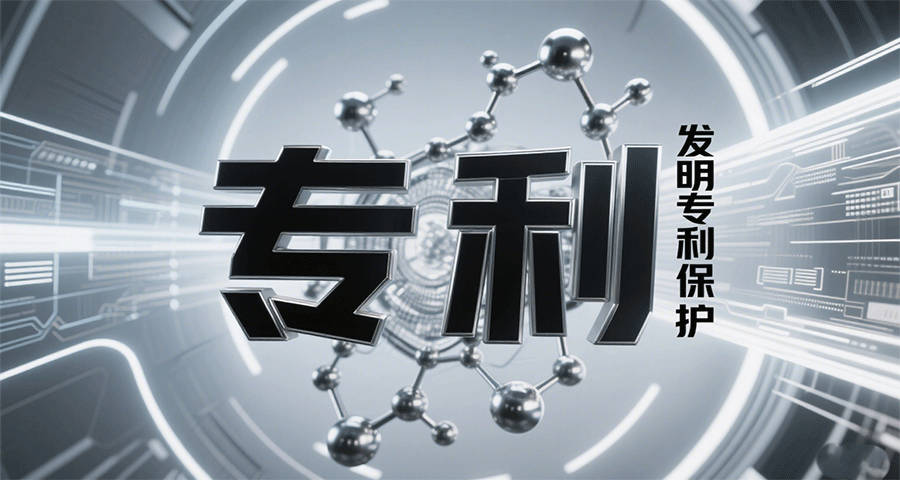 福田區(qū)算法類發(fā)明專利申請多久能授權(quán),發(fā)明專利申請