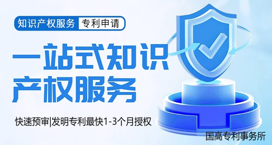 歐洲申請(qǐng)發(fā)明專利代理費(fèi)