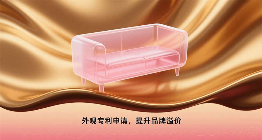 深圳電子產(chǎn)品外觀專利申請代理機(jī)構(gòu) 深圳市國高專利代理事務(wù)所供應(yīng)