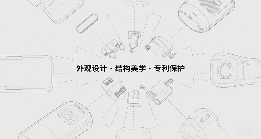 龍華區(qū)運(yùn)動(dòng)器材外觀專利申請(qǐng)要多久