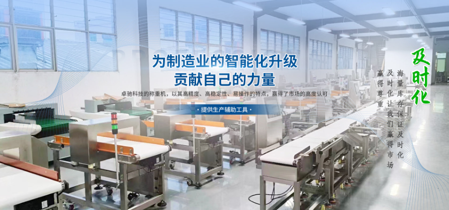 上海X光異物檢測機售價