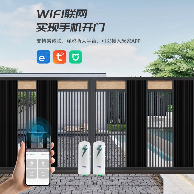 新型别墅区自动开门机应用 提升住宅出入智能化体验