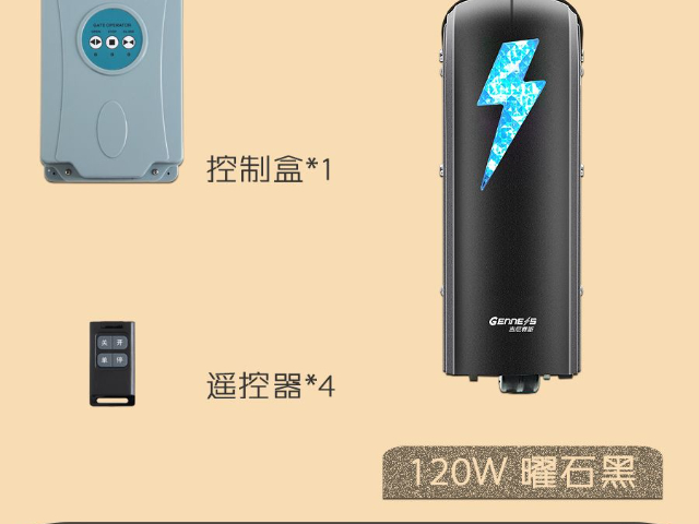 浙江WIFI聯網開門機按需定制,開門機