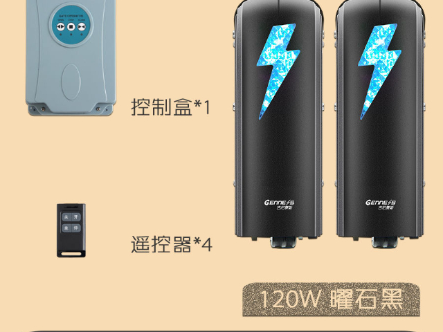 東莞酒店臥室門開門機代理商 東莞市吉尼賽斯機電設(shè)備供應(yīng);