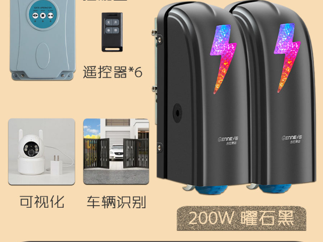 四川智能控制開門機廠家 創造輝煌 東莞市吉尼賽斯機電設備供應