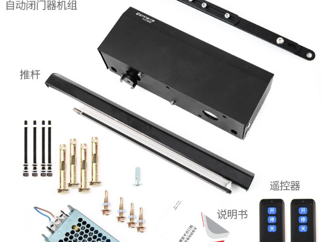 上海小區(qū)大門閉門器,閉門器