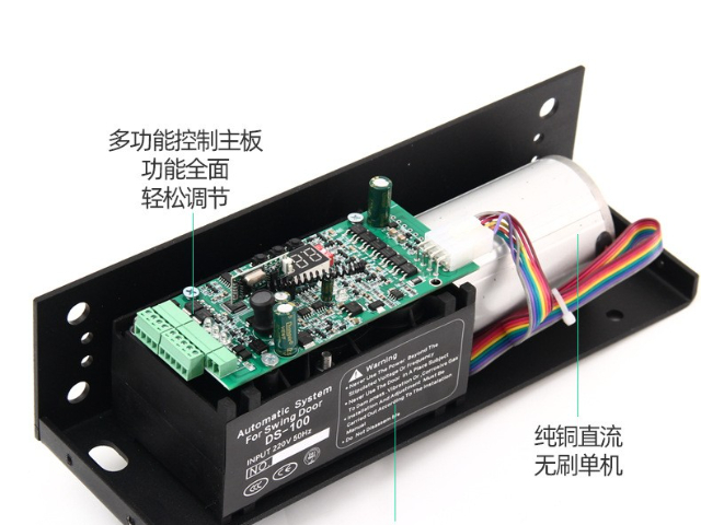 東莞可連接涂鴉/易微聯(lián)閉門器定制 東莞市吉尼賽斯機(jī)電設(shè)備供應(yīng)