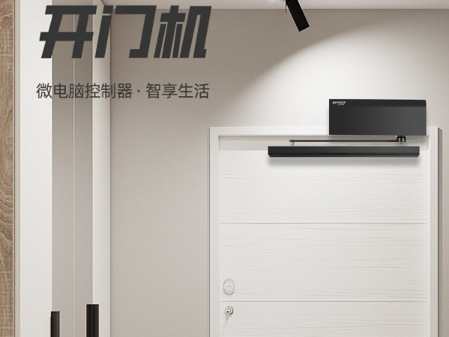 上海小區(qū)大門閉門器,閉門器