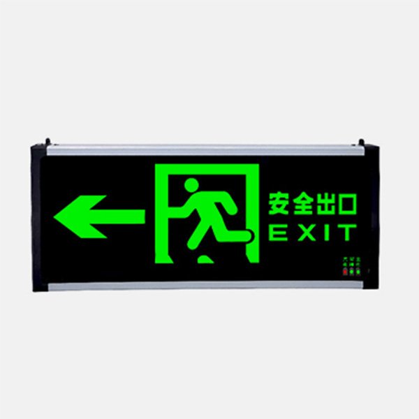 安全出口消防應(yīng)急燈標(biāo)識(shí)牌