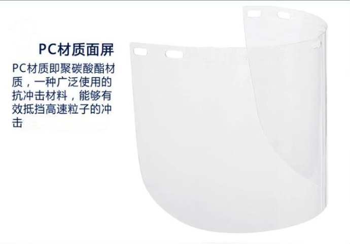 全国环卫劳保护具 小批量定制 深圳市永兴劳保胶粘制品供应