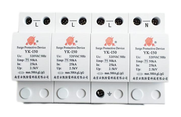 杭州防雷電涌保護(hù)器供應(yīng)商