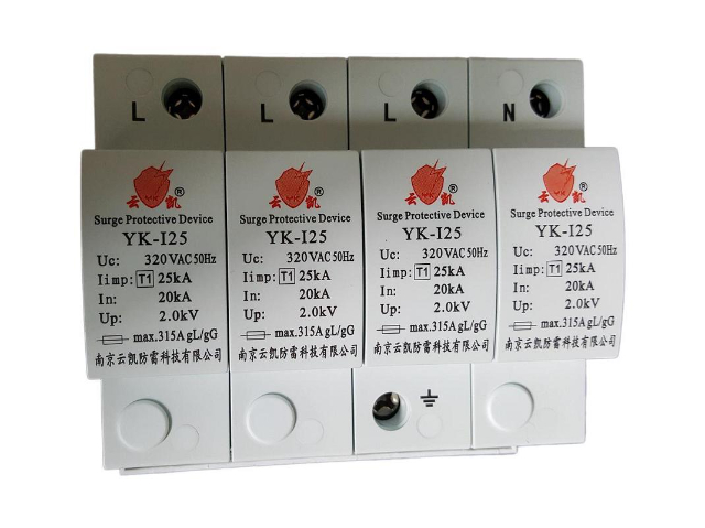 常州YK1-B60 T2型電涌保護(hù)器廠(chǎng)商供應(yīng) 南京云凱防雷科技股份供應(yīng)