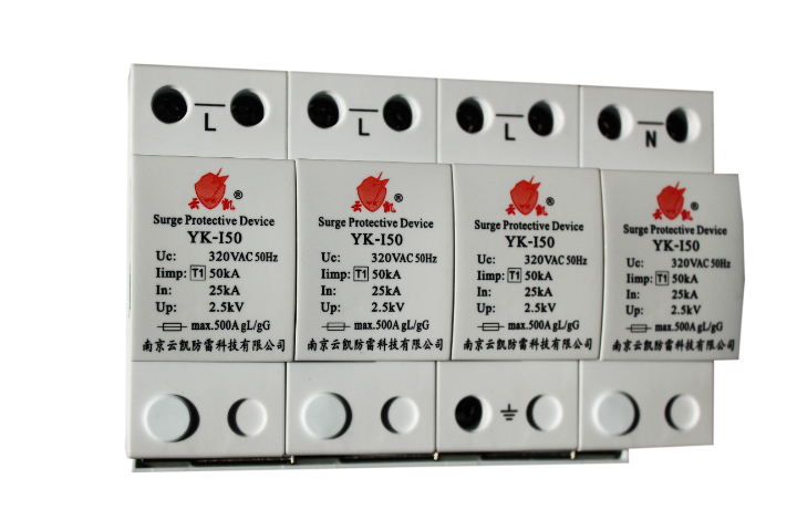 廣州YK-BC25（B C）復(fù)合型電涌保護(hù)器生產(chǎn)廠家 南京云凱防雷科技股份供應(yīng)