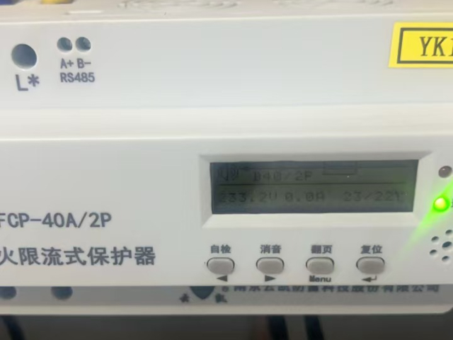 北京特點電氣防火限流保護器技術指導,電氣防火限流保護器