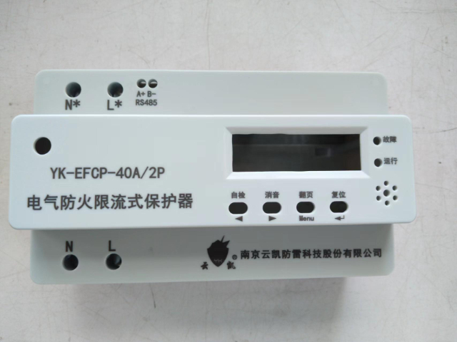 山西大規模電氣防火限流保護器行業,電氣防火限流保護器