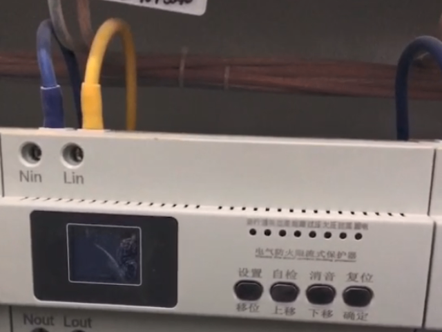 天津大規(guī)模電氣防火限流保護(hù)器標(biāo)準(zhǔn),電氣防火限流保護(hù)器