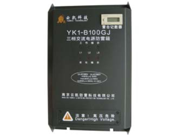江蘇實時上傳雷電預警系統技術規范