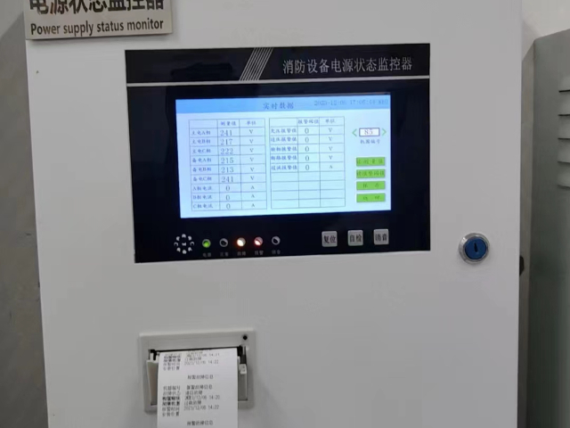 河南应用方向消防电源监控设备品牌,消防电源监控设备