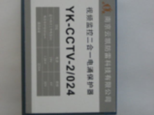 安徽应用方向消防电源监控设备品牌,消防电源监控设备