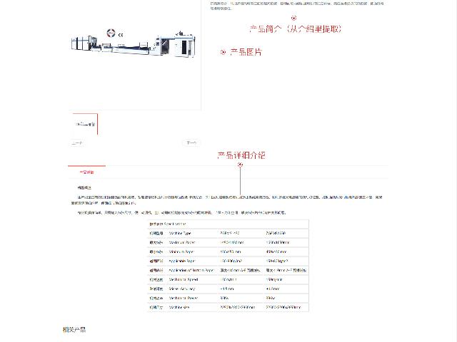 太原筆記本電池種類