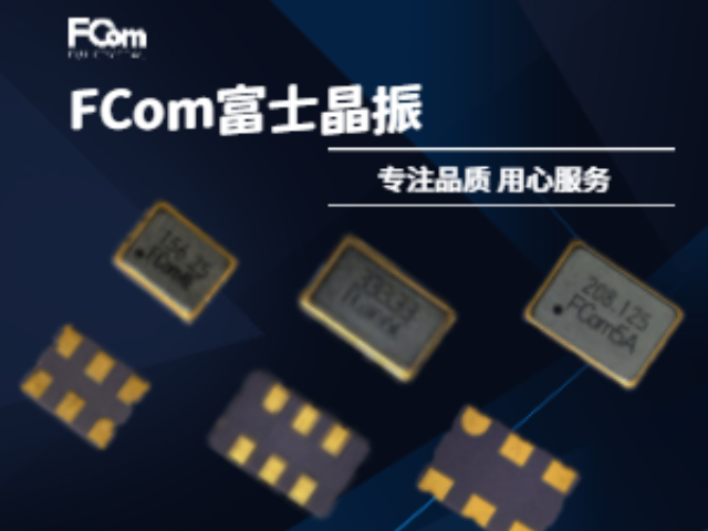 定制低抖動(dòng)TCXO廠家電話,低抖動(dòng)TCXO